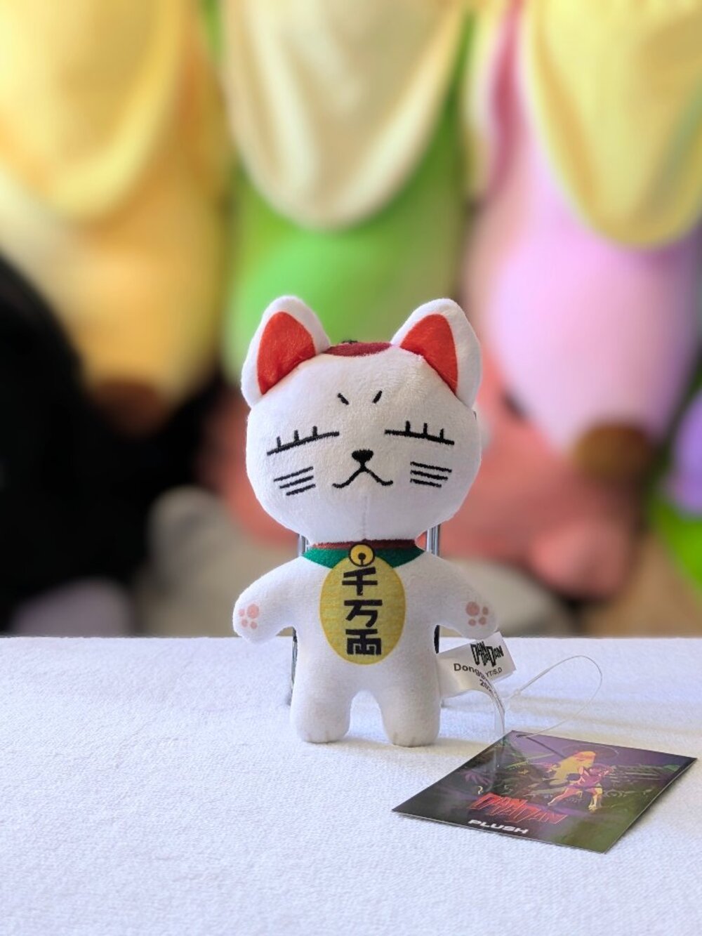 Viz Media Dandadan Turbo Granny Cat Keychain Plush